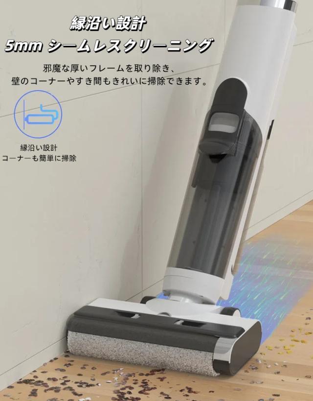 水拭き掃除機 自走式 楽天市場】＼特典あり／Mindoo ミンドー 水拭き掃除機 AquaX