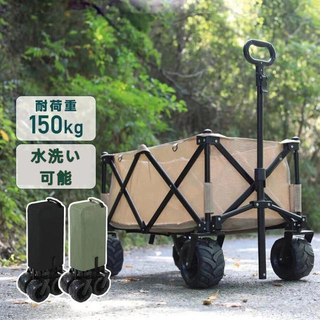 アウトドアワゴン 折りたたみ キャリーカート ミニ コンパクト