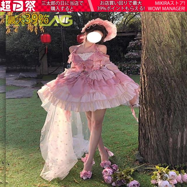 DK3027 艦隊これくしょん＜艦これ＞ 天龍風 衣装＋ウィッグセット