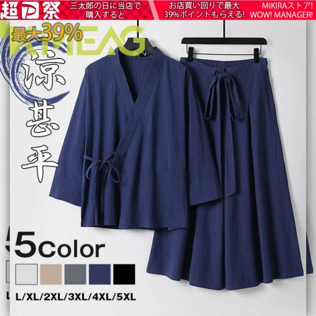 ゆかた 仕立上浴衣 白地紺 熨斗 桧垣 男物・女物杉2344「舞台