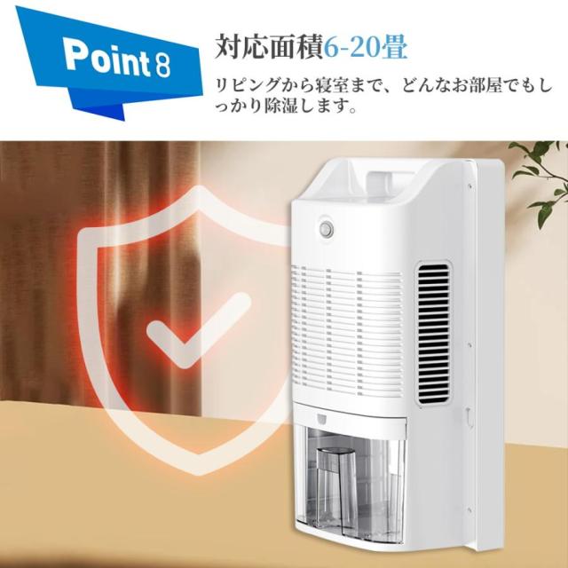 除湿機 衣類乾燥 静音 家庭用 コンプレッサー式 空気清浄機 電気代安い