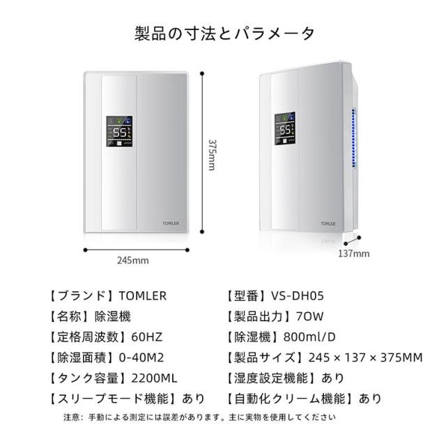 除湿機 衣類乾燥 静音 家庭用 コンプレッサー式 空気清浄機 電気代安い