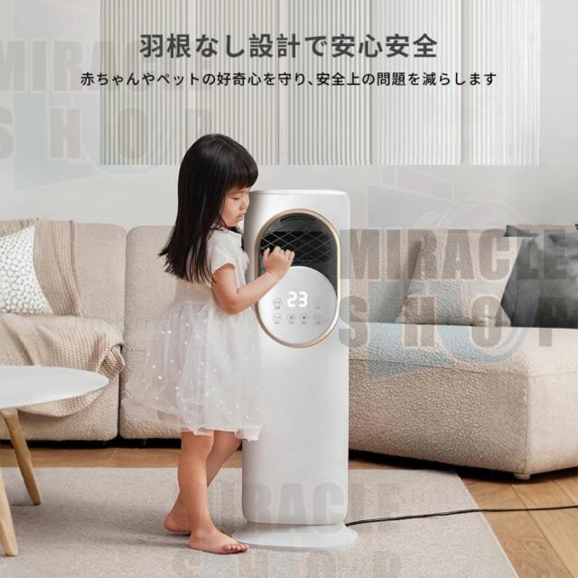 扇風機 冷風機 冷風扇 180°首振り 保冷剤 冷暖兼用 タワーファン 羽根