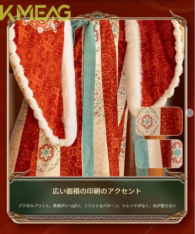 豪華刺繍デザイン 中国風  唐風デザイン 背子（はいし） 裏起毛交領トップス＆胸高襦裙セット 小さなショール付き 高級感溢れる豪華デザイン 撮影会 コスプレ 仮装 イベント用 豪華刺繍デザイン 中国風 唐風デザイン 背子（はいし） 裏起毛交領