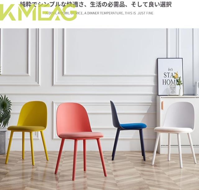 ダイニングチェア クッション付き おしゃれ PU座面 北欧家具 ダイニングチェア クッション付き おしゃれ PU座面 北欧家具