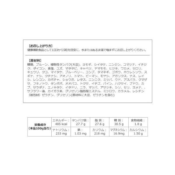 OM-X 12PLUS (オーエム・エックス12プラス) 100粒入り 2個セット_3