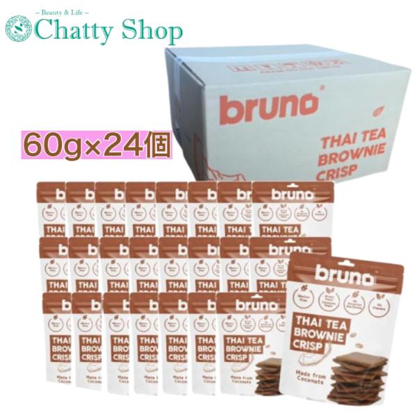 【ケース販売】ブルーノ bruno クリスピーブラウニー タイティー 60g×24個セット