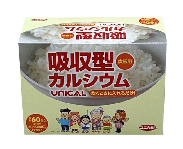「ユニカル カルシウム炊飯用」60包×3個 吸収型カルシウム