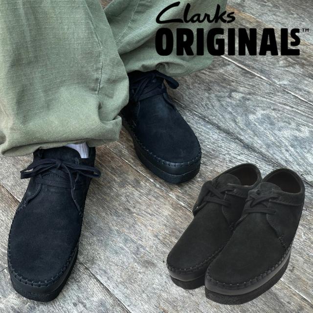 クラークス オリジナルス CLARKS ORIGINALS ウィーバー メンズ モカシンシューズ カジュアルシューズ スエード チャコール WEAVER【送料無料】