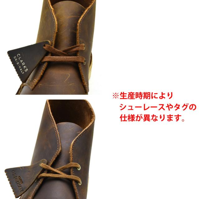 クラークス デザートブーツ メンズ レザー シューズ ビーズワックス ブラウン CLARKS DESERT BOOT【送料無料】_4