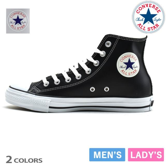 コンバース LEA オールスター HI メンズ レディース スニーカー ホワイト ブラック CONVERSE LEA ALL STAR HI【送料無料】
