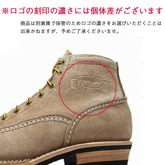ウェスコ WESCO ジョブマスター ベージュ バーラップ ヌバック Wesco Jobmaster Burlap Nubuck BE106100 6インチ 【送料無料】_4