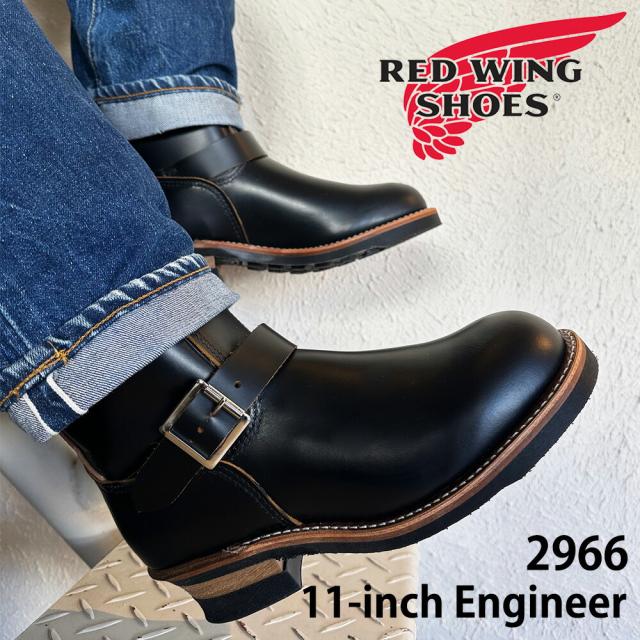 レッドウィング REDWING 2966 エンジニアブーツ メンズ ワークブーツ バイカーブーツ ブラック クローンダイク 茶芯 本革 11-INCH ENGINEER STOVEPIPE【送料無料】