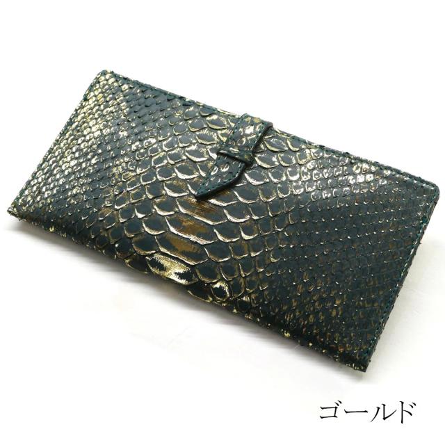 パイソン 財布 スリムウォレット ベルト差込型 長財布 スリム 薄型 軽い パイソン革 ヘビ革 ダイヤモンドパイソン革 リーフグリーン_7