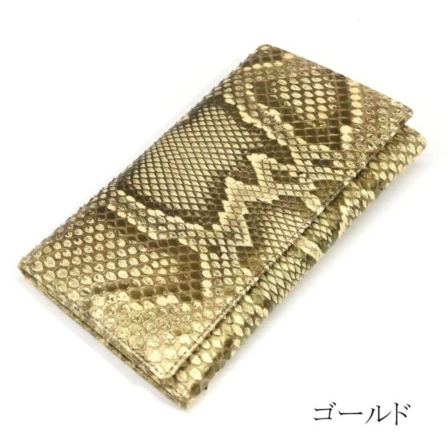 三つ折り財布 長財布 マチなし 薄型 ファスナー収納 パスポート 本革 ヘビ革 蛇革 パイソン革 モラレス パール_7