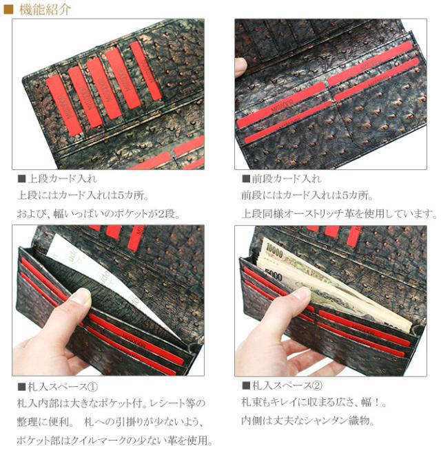 長財布 財布 束入 メンズ財布 レディース財布 オーストリッチ革 駝鳥革 オースト革 本革 無双 小銭入れ無し カード収納 通しマチ ラグジュアリーレトロ_2