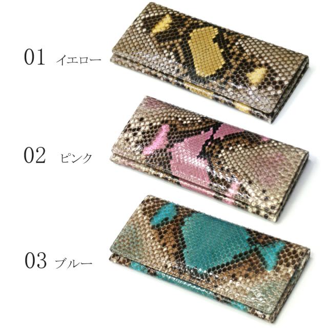 長財布 パイソン 財布 メンズ レディース 笹マチ型 小銭入れあり 無双仕様 長札 ロング ウォレット へび革 パイソン革 蛇革 本革財布 日本製 手染め_7