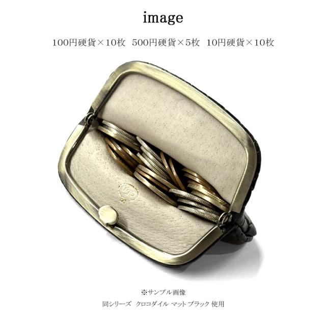 天溝がま口 小銭入れ 極薄 極薄がま口 天溝押口 天溝 口金