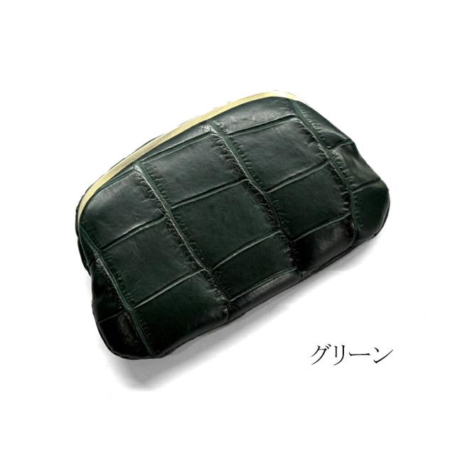天溝がま口 小銭入れ 極薄 極薄がま口 天溝押口 天溝 口金