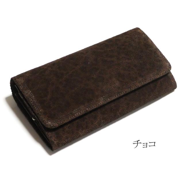 がま口 長財布 かぶせ型 / 本革 象革 エレファントレザー_9