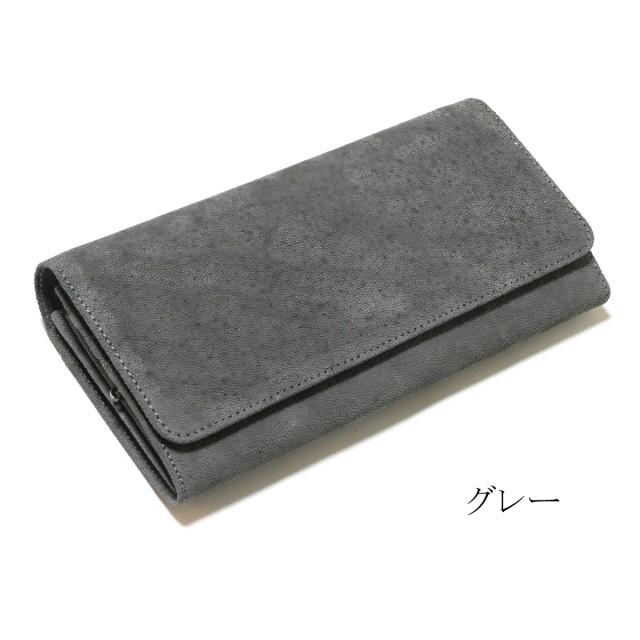 がま口 長財布 かぶせ型 / 本革 象革 エレファントレザー_11