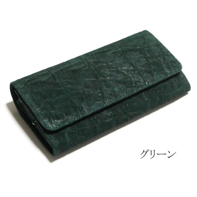 がま口 長財布 かぶせ型 / 本革 象革 エレファントレザー_10
