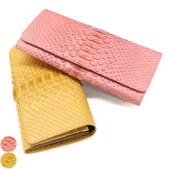 パイソン 財布 がま口 長財布 がま口財布 かぶせ型 ヘビ革 蛇革 へび革 ダイヤモンドパイソン 草木染め