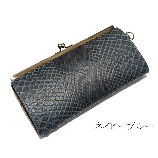 長財布 レディース がま口 パイソン 財布 本革 蛇革 モラレス マット