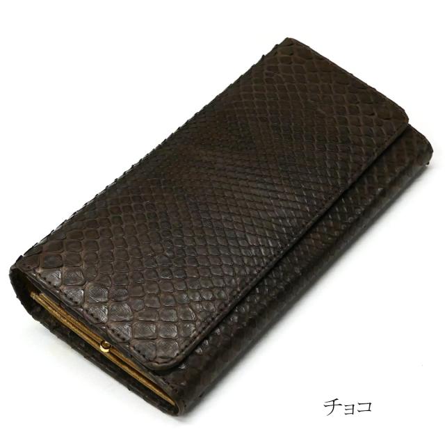パイソン 財布 がま口 長財布 がま口財布 かぶせ レディース 本革 モラレスパイソン ヘビ革 蛇革 へび革 マット２-２_10