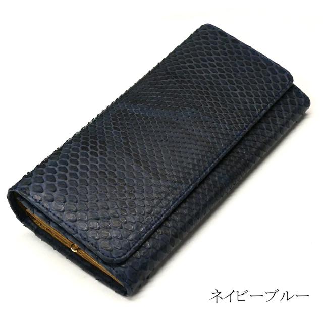 パイソン 財布 がま口 長財布 がま口財布 かぶせ レディース 本革 モラレスパイソン ヘビ革 蛇革 へび革 マット２-２_8