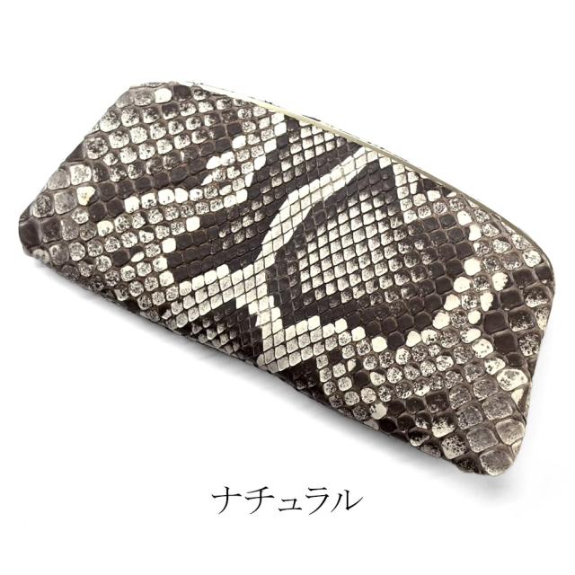 天溝がま口 長財布 がま口 がま口長財布 財布 がま口財布 天溝押口 くし型 天溝 口金 薄型 薄い スリム 日本製 本革 レディース 本革 パイソン 財布 モラレス マット_6
