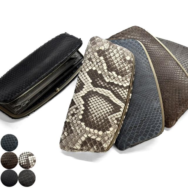 天溝がま口 長財布 がま口 がま口長財布 財布 がま口財布 天溝押口 くし型 天溝 口金 薄型 薄い スリム 日本製 本革 レディース 本革 パイソン 財布 モラレス マット