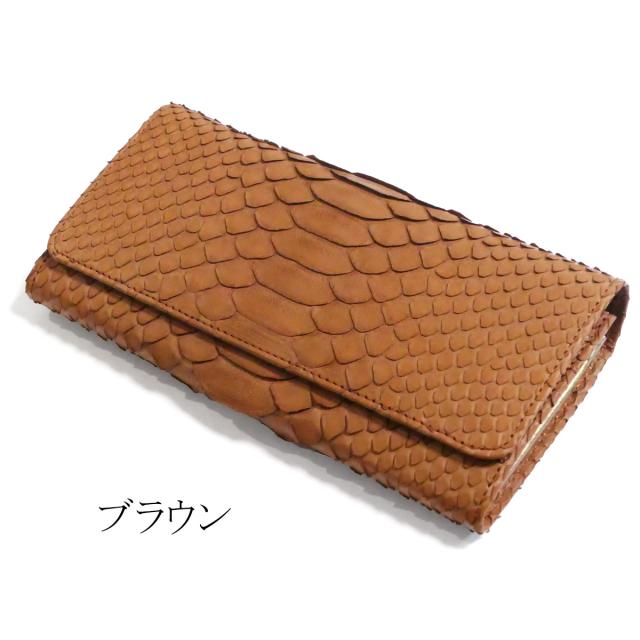 パイソン 財布 がま口 長財布 かぶせ型 / 本革 パイソン革 ダイヤモンドパイソン マット_9