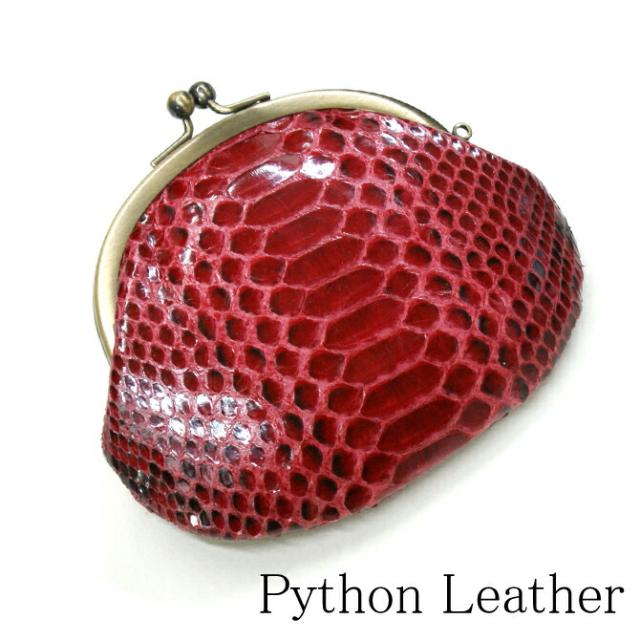 がま口 財布 小銭入れ  レディース ケース 小銭入れ 日本製 口金 パイソン革 蛇革 ヘビ革 ガマ口財布 財布 サイフ 本革がま口 レザーがま口 ナチュラル レッド