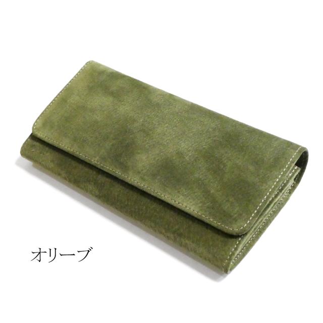 がま口 長財布 かぶせ型 / 本革 豚革 ピッグレザー スェード仕上げ