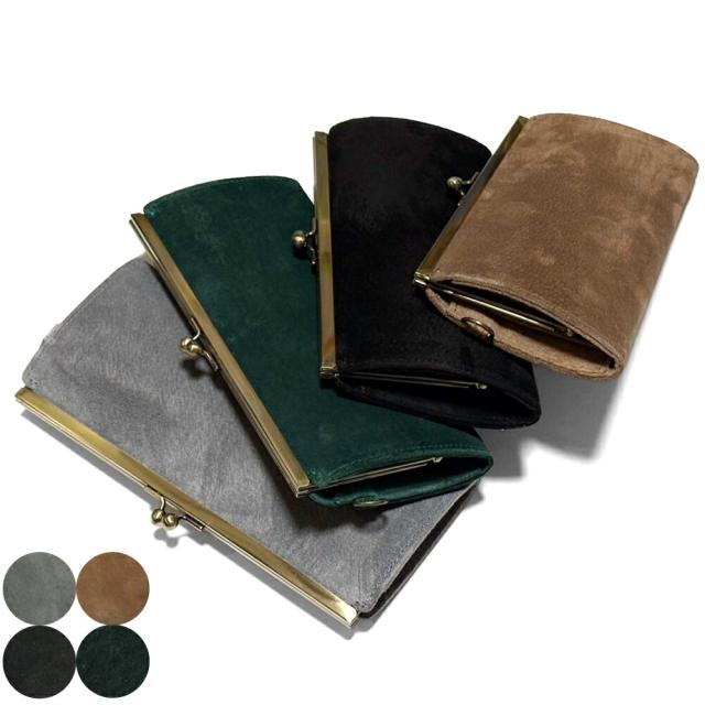 長財布 レディース がま口 財布 本革 ピッグレザー スウェード 豚革 財布 がまぐち 小銭入れ カード入れ 大容量 小銭入れ