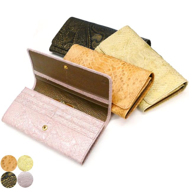 パイソン 財布 がま口 長財布 がま口財布 かぶせ レディース 本革 ダイヤモンドパイソン ヘビ革 蛇革 へび革 ペイズリー ２