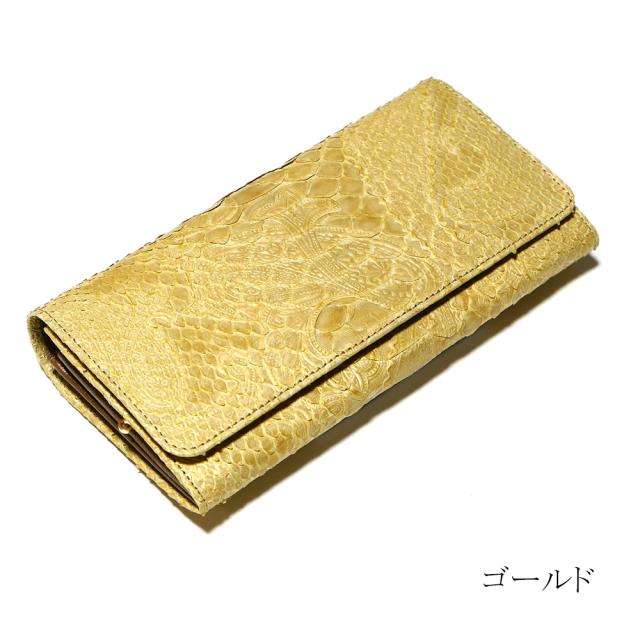 パイソン 財布 がま口 長財布 がま口財布 かぶせ レディース 本革 ダイヤモンドパイソン ヘビ革 蛇革 へび革 ペイズリー ２_7