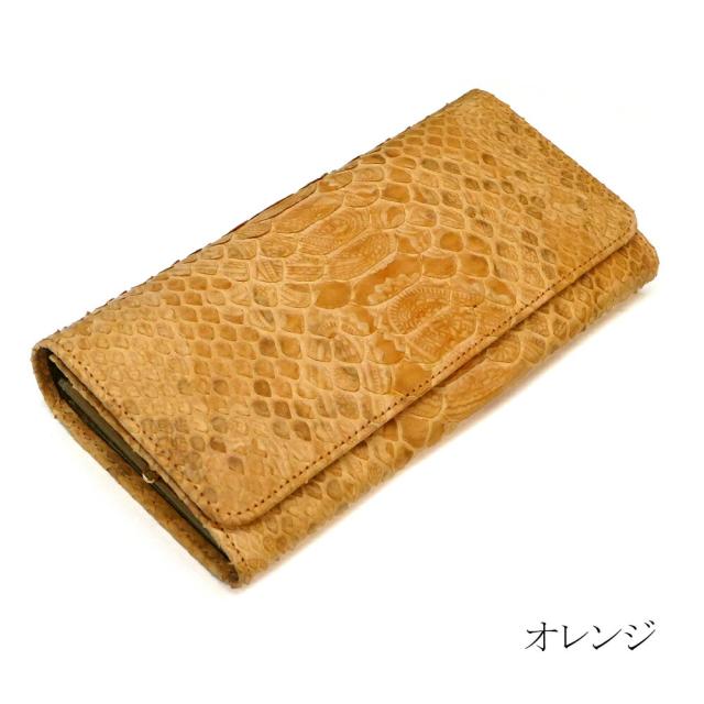 パイソン 財布 がま口 長財布 がま口財布 かぶせ レディース 本革 ダイヤモンドパイソン ヘビ革 蛇革 へび革 ペイズリー ２_9