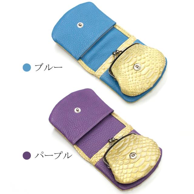 がま口 パイソン 財布 蛇 ヘビ 牛革 口金 袋縫い 柄 ゼブラ ゴールドの