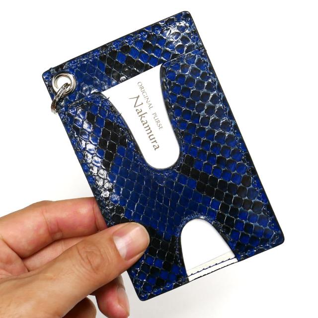 idカードホルダー カードケース 革 レザー 蛇革 パイソン ヘビ革 パス