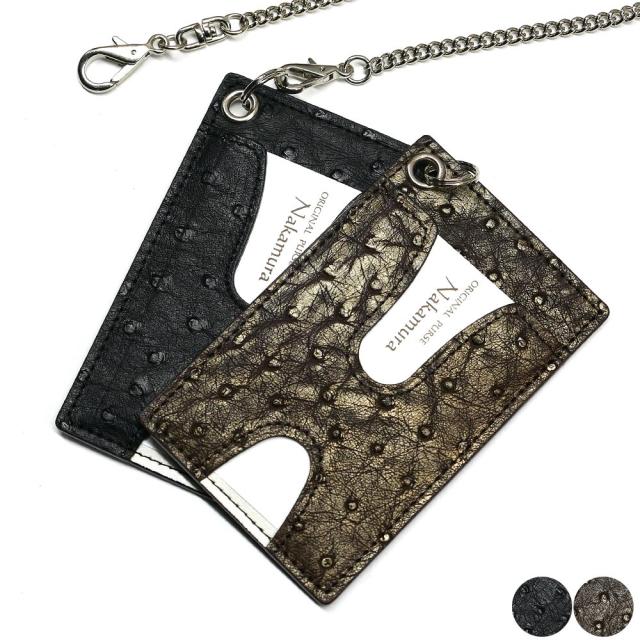 idカードホルダー カードケース 革 レザー オーストリッチ革 ダチョウ革 パス入れ idカードケース 両面窓 ハトメ チェーン付 社員証 身分証明書 プレゼント 2