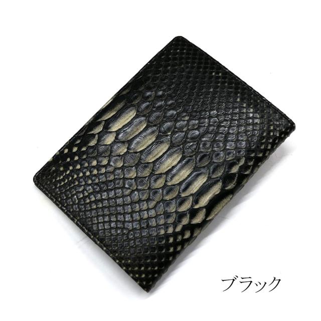 カードケース カード入れ 薄型 大容量 ダイヤモンド パイソン 蛇 ヘビ