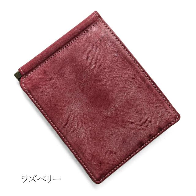 札ばさみ 財布 マネークリップ / メンズ レディース / 牛革 イタリアン