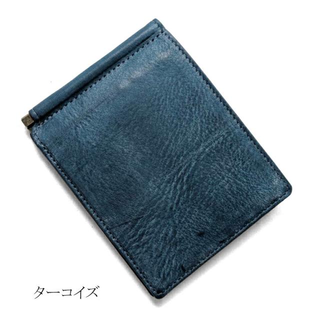 札ばさみ 財布 マネークリップ / メンズ レディース / 牛革 イタリアン