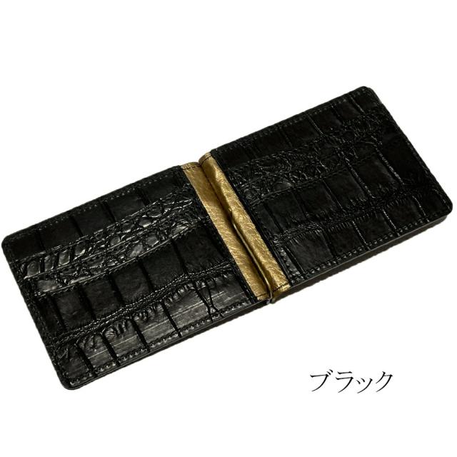 札ばさみ マネークリップ メンズ レディース 本革 クロコダイル マット