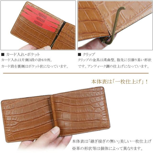 札ばさみ マネークリップ 財布 折り財布 サイフ さいふ メンズ レディース 薄型 蛇革 パイソン革 ヘビ革 無双仕様 カード収納 ウェーブ ベージュ マネークリップ 札ばさみ 財布 メンズ 本革 flatII フラット