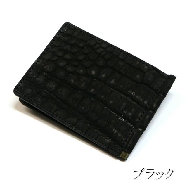 クロコダイル革 Crocodile skin 財布 マネークリップ 黒 新品 クロコダイル革 Crocodile skin 財布 マネークリップ 黒 新品 札ばさみ