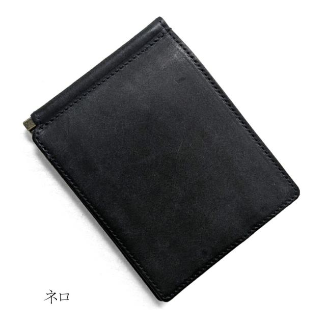 美品】ダンヒル マネークリップ ブラック 黒 二つ折り コンパクト