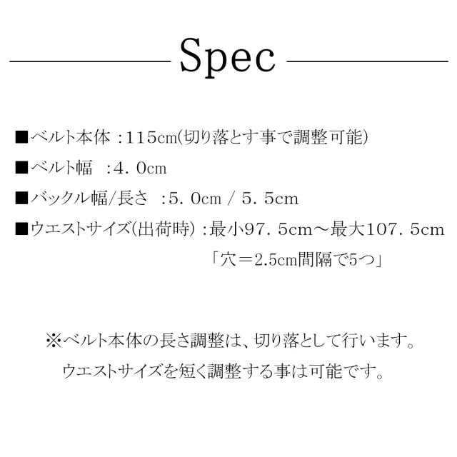 ベルト メンズ 本革 / ４.０cm幅 / パイソン 牛革 / ダイヤモンドパイソン ラスター チョコ 全２種 / バックカット・フロントカット_7